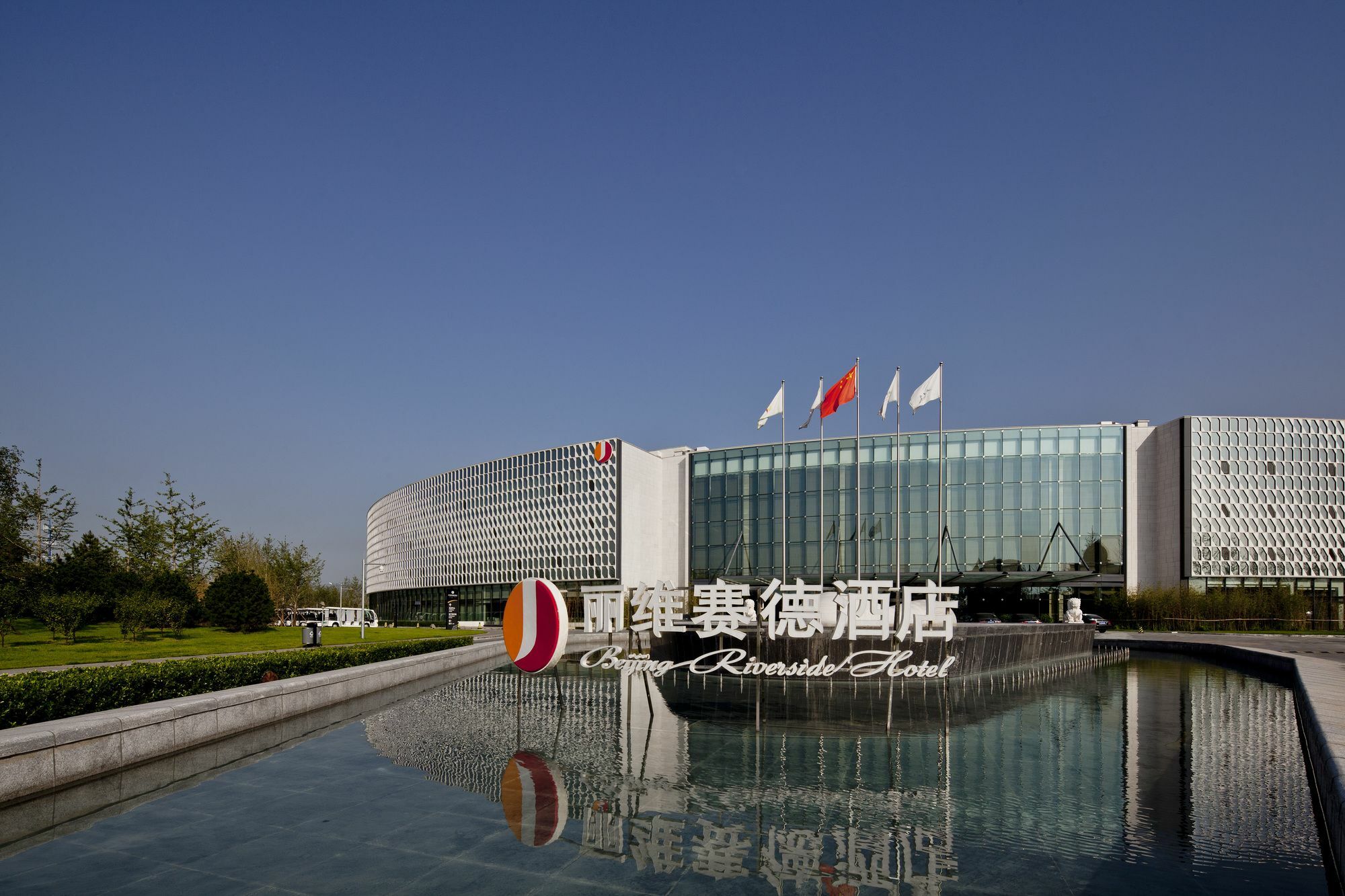 Beijing Riverside Hotel エクステリア 写真