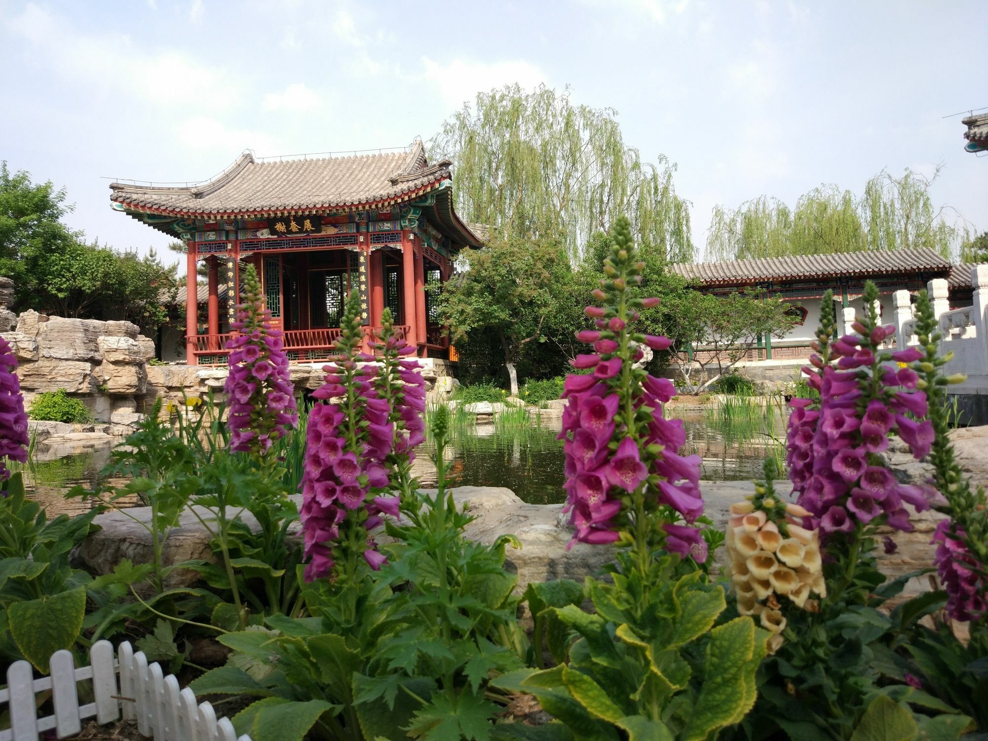Beijing Riverside Hotel エクステリア 写真